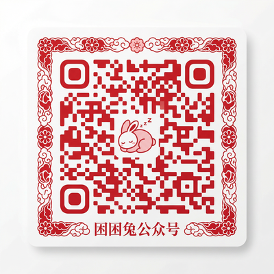 小马拉大车公众号二维码